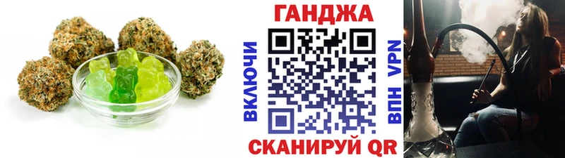 закладки  Спасск  Canna-Cookies марихуана 