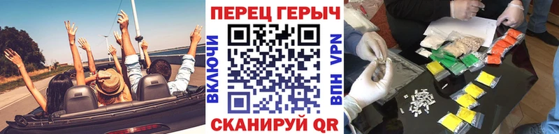 Героин VHQ Спасск