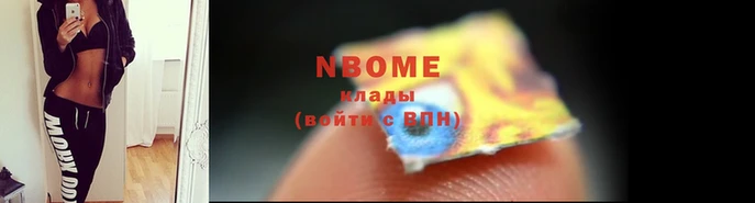 COCAINE Алексеевка