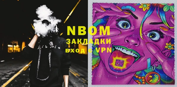 COCAINE Алексеевка