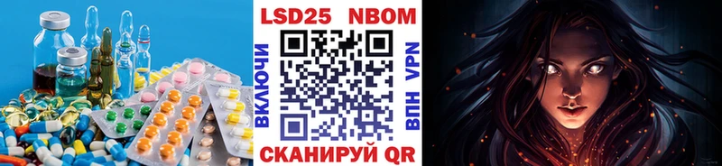 LSD-25 экстази ecstasy даркнет сайт Спасск