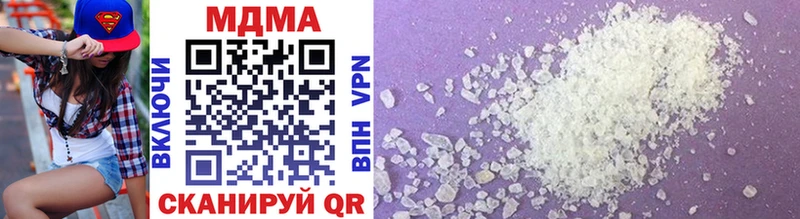 MDMA VHQ  Спасск 