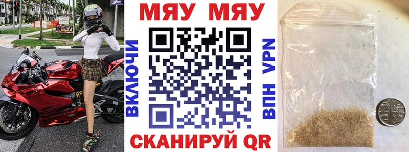 omg как войти  наркошоп  Спасск  МЕФ мяу мяу 
