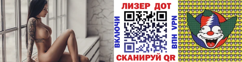купить сайты Спасск Марки 25I-NBOMe 1,5мг