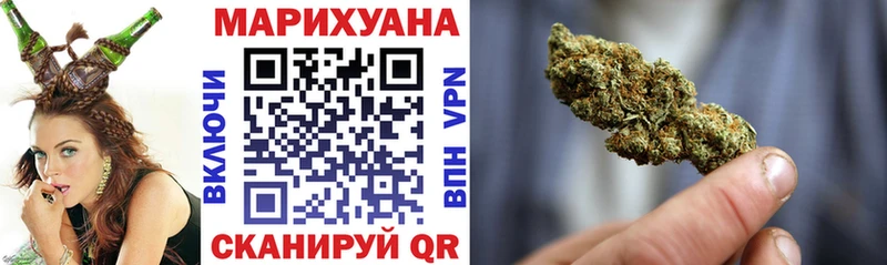 Марихуана план Спасск